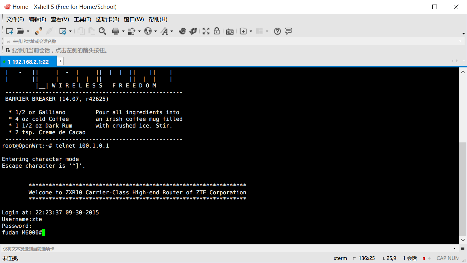 ZXR10 Router